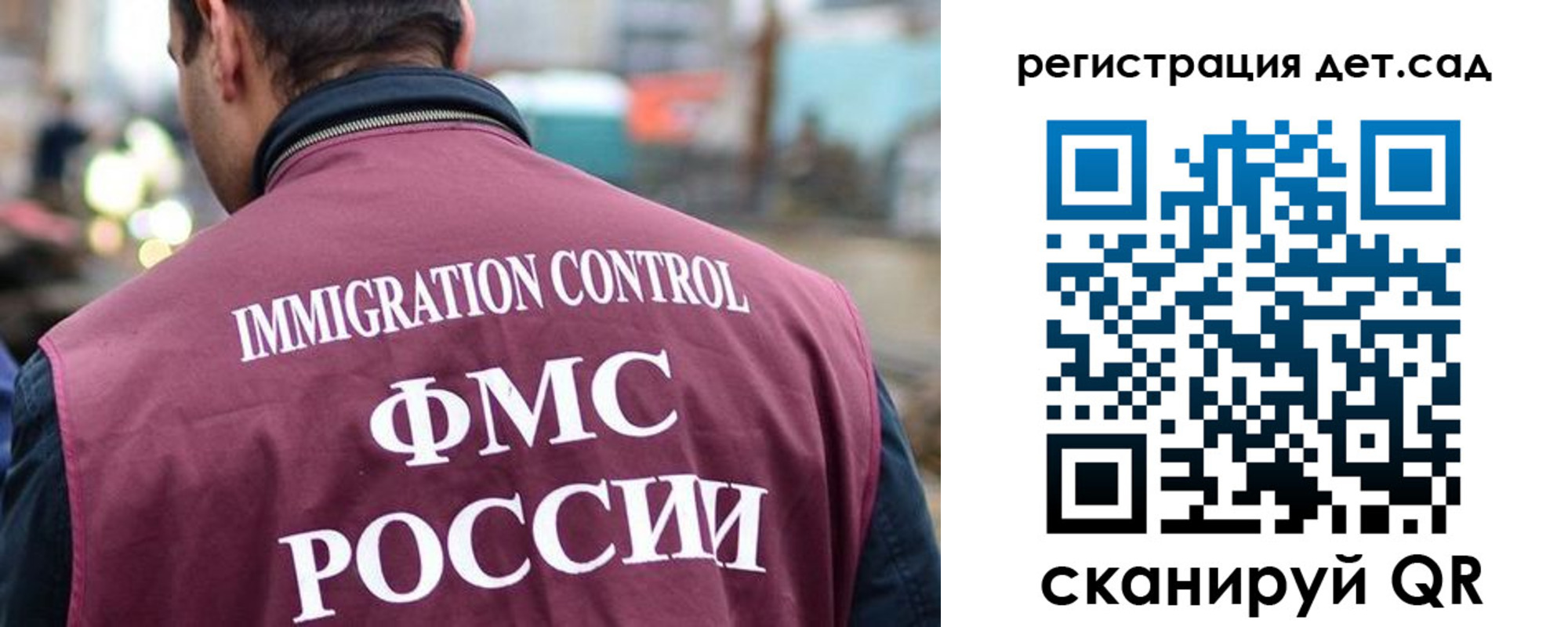 форма 3 в Солнечногорске