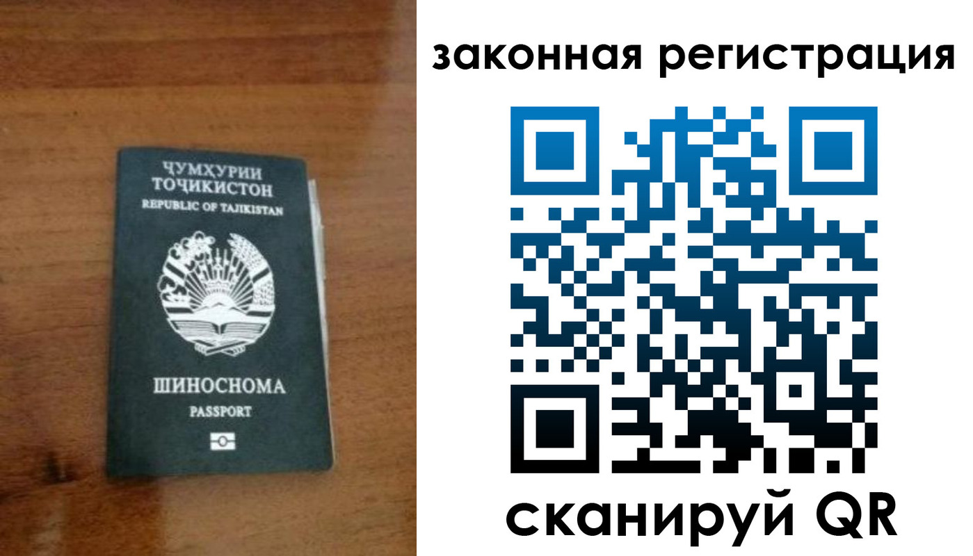 регистрация для школы в Солнечногорске